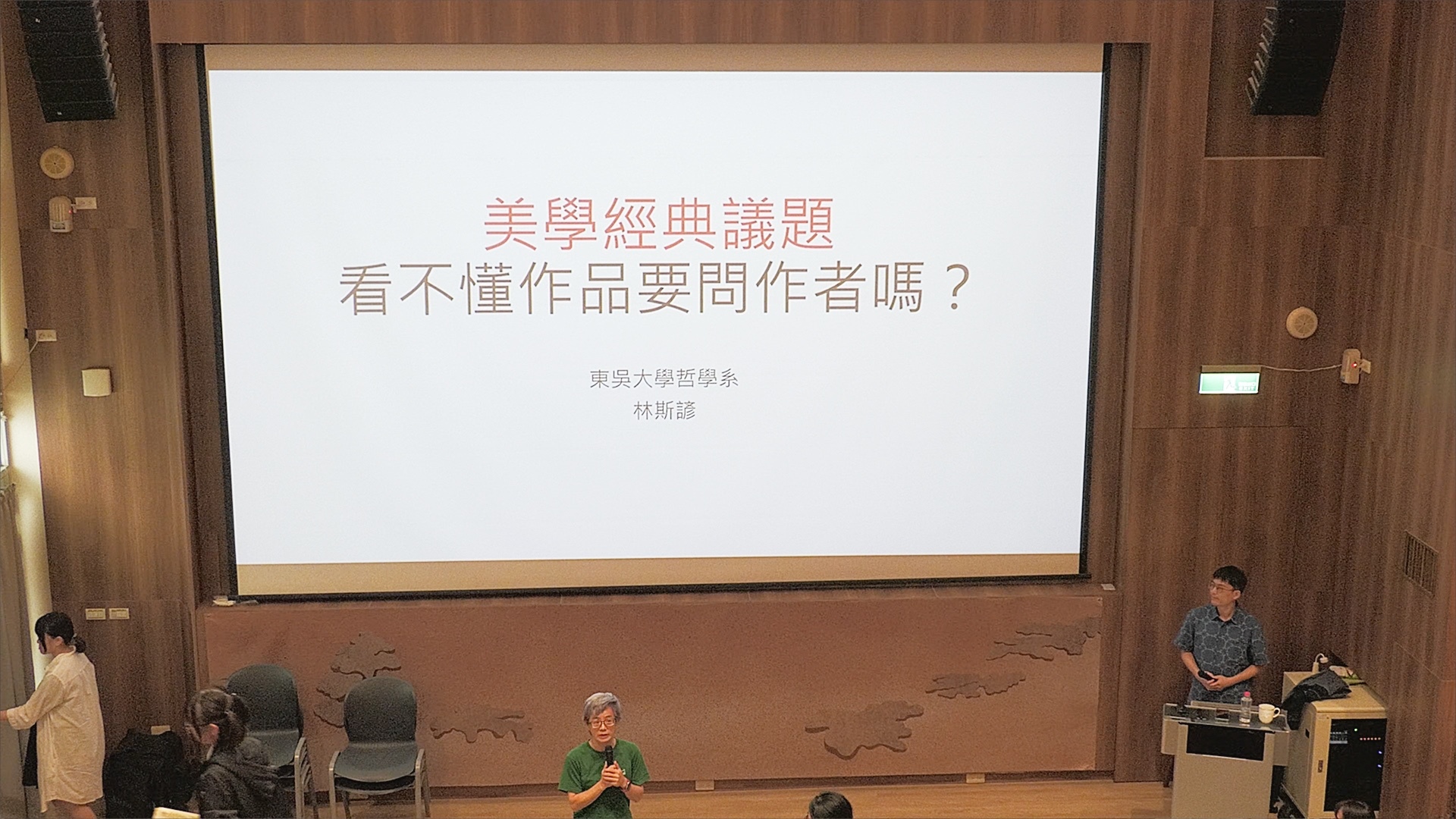 圖片說明