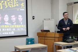 B-2（工作坊-音像學院）：EMAA－「故事工廠，我們的家」講座工作坊