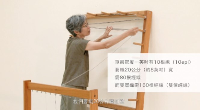 MOOCs：雙層梭織