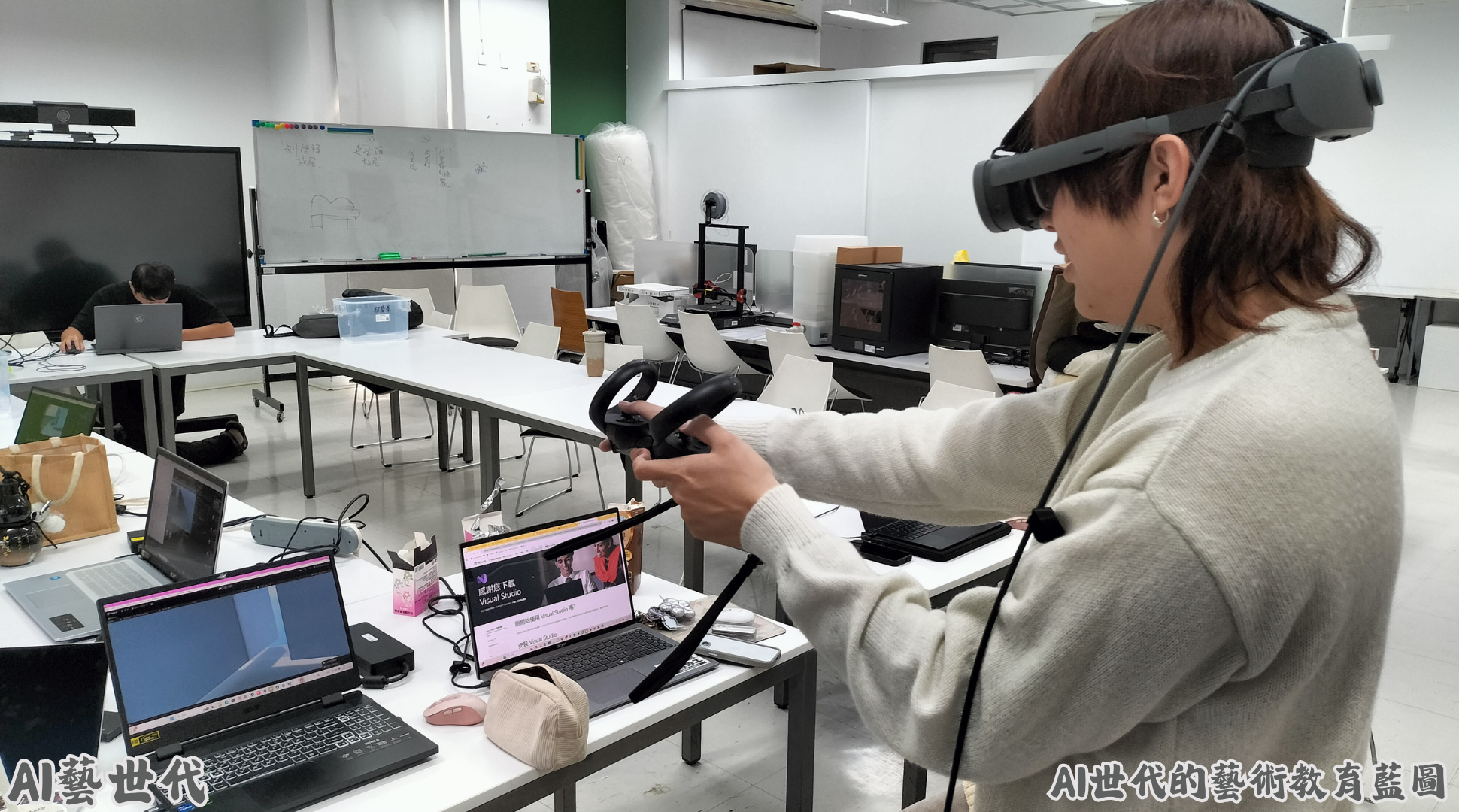AI藝世代1